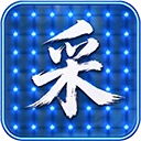 问题采集